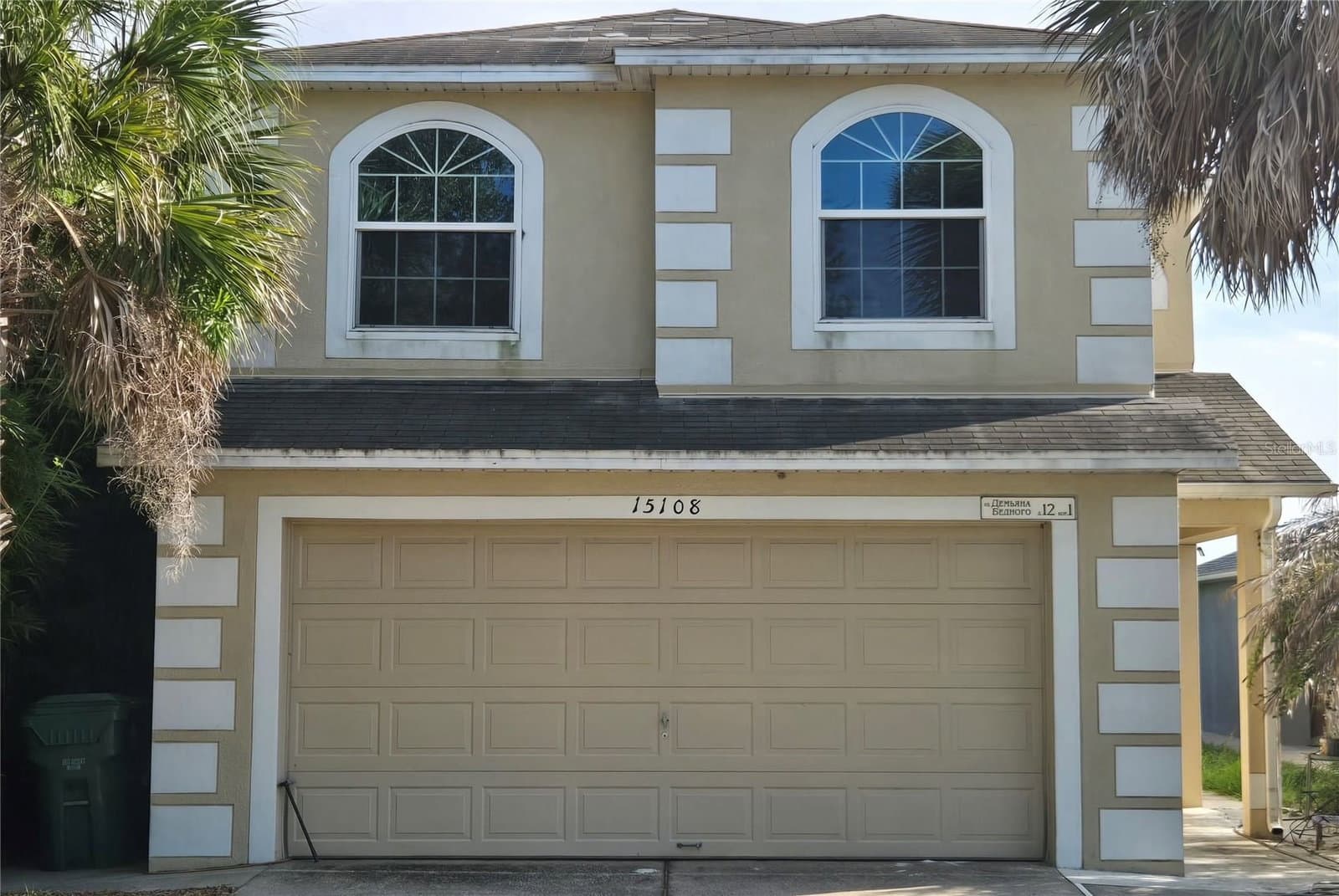 15108 HARROWGATE, Winter Garden, FL
